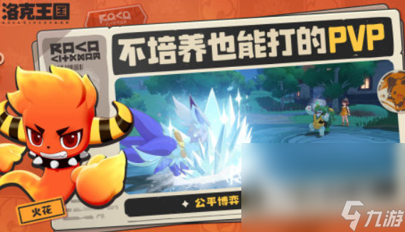 机游戏 2025能捉宠的游戏大全开元棋牌可以野外抓稀有宠物的手(图5)