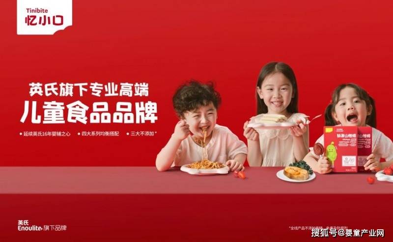 忆小口联动红山动物园开启山楂棒新纪元！开