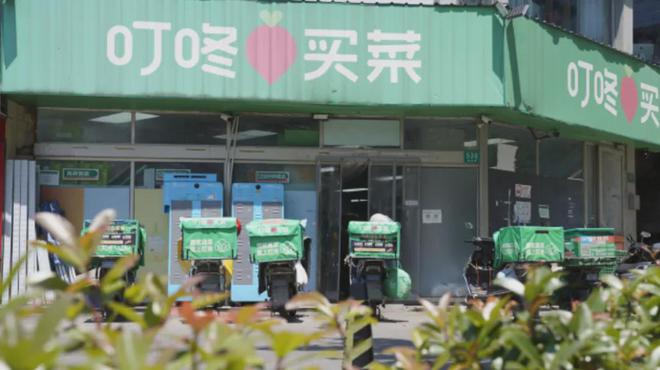 京SKP部分股权；百事公司重组营销部开元棋牌派特鲜生获融资；博裕收购北(图6)