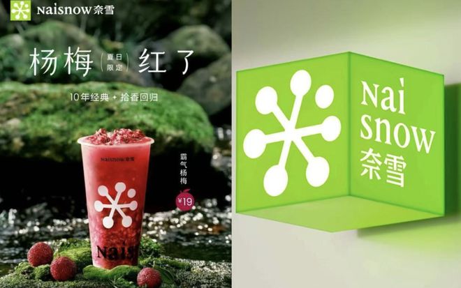 京SKP部分股权；百事公司重组营销部开元棋牌派特鲜生获融资；博裕收购北(图18)