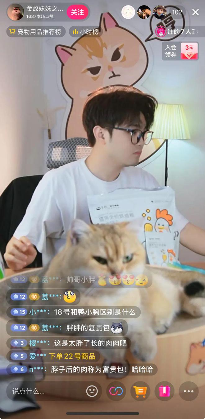 p3这条千亿赛道杀出一匹黑马开元棋牌年销2亿抖音类目To(图8)