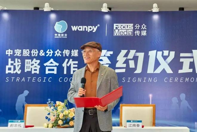 代工厂逆袭全球宠物巨头坐拥70亿开元棋牌烟台父子靠鸡鸭零食翻身：(图2)
