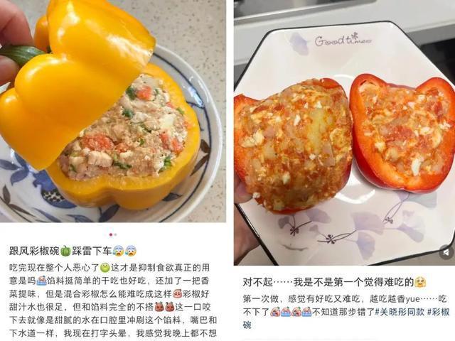 捧出了一个“午餐新宠”开元棋牌app中产又(图9)