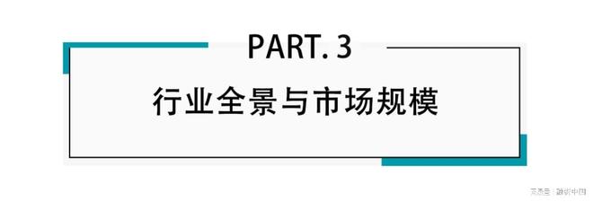 ：新家庭结构的消费镜像开元棋牌试玩宠物经济(图1)