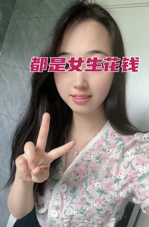 男子望而却步 女子:每次都是花我的钱开元棋牌江苏31岁女子相亲见面3次(图3) 男子望而却步 女子:每次都是花我的钱开元棋牌江苏31岁女子相亲见面3次(图3)